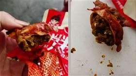 圖／翻攝自星視頻