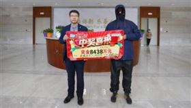 ▲W先生一家11口一起兌獎。（圖／翻攝自黑龍江體彩中心）
