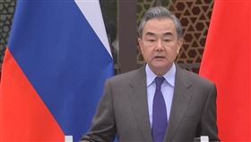 中國外交部長王毅▲。（圖／翻攝自環球網）