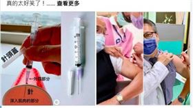 對於外界質疑蘇揆打疫苗造假，知名ICU醫師陳志金表示，打疫苗不需造假。（圖／翻攝自陳志金醫師臉書）