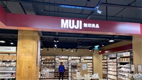 台北首間全聯Ｘ無印良品MUJI店中店。（圖／記者馮珮汶攝）
