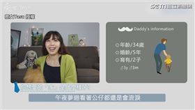 ▼▲有父親談到育兒時真情流露想流淚。（圖／癒女Yasu 授權）