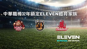 中職轉播（圖／翻攝自Eleven Sports臉書）