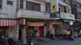 ▲高雄市路竹區大社路「金竹旺彩券行」。（圖／翻攝自Google地圖）