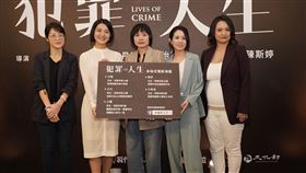 謝沛如,楊婕,李怡慧,黃丹琪。（希望行銷提供