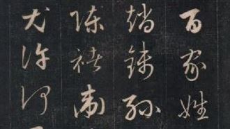 這奇特姓氏破7百萬人　百家姓竟沒有