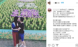 羅尚樺妻淚發3百字：你把餘生全給我