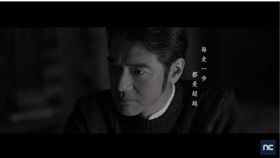 金城武擔任《天堂2M》台日兩地遊戲共同代言人（圖／截自
NC Taiwan YouTube頻道）