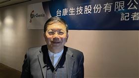 台康乳癌生物藥拚明年開賣台康生技23日公布乳癌生物藥三期臨床數據達標，總經理劉理成表示，年底前將送件美國及台灣申請藥證，目標是2022年底或2023年上市銷售，台灣市場將自組團隊銷售。中央社記者韓婷婷攝 110年3月23日