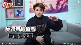 孫生被曝亂私訊女生，遭批騷擾，對此他拍片回應網友。（圖／翻攝自孫生YouTube）