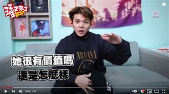 正妹曝孫生「私訊」　網批根本是騷擾