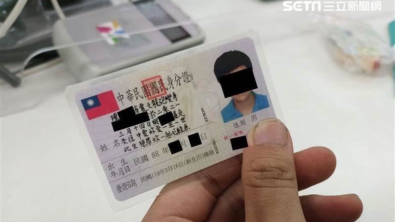 看鮭魚改名學命理　這樣改對自己更好