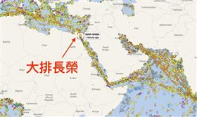 胡采蘋也在臉書粉專「Emmy追劇時間」發文寫下，新學到的成語：大排長榮，整條蘇伊士運河都是我們的啦！（圖／翻攝自Emmy追劇時間）