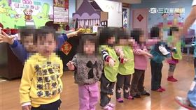 幼稚園-幼兒園-托兒所-馬賽克