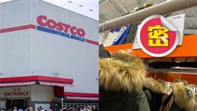  好市多上架專櫃外套「大打37折」！（圖／翻攝自Costco好市多 商品經驗老實說）