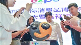 打響自貿港招牌  中國首屆消博會5月於海南舉行中國將於5月7日至10日在海南海口舉辦首屆中國國際消費品博覽會。圖為日前主辦單位公布，以海南長臂猿為原型設計的吉祥物「元宵」。（中新社提供）中央社  110年3月24日