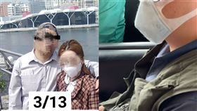 屏東,越南,妻子,落跑