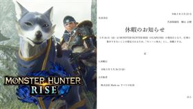 佛心公司？太多員工請假「在家打遊戲」　董事長公告：一起放假吧！