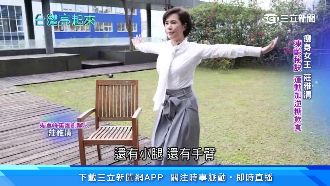 北漂闖天下　瘦身女王打造美容帝國