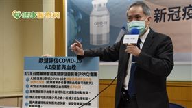 SMC新興科技媒體中心24日召開記者會，台灣兒童感染症醫學會邱南昌理事長指出，不良事件與副作用兩者不同，不良事件是在施打疫苗後發生，但不必然是因果關係，如果是因為施打疫苗而產生事件，才稱為副作用，例如施打後許多人都發生類似的身體反應，像是紅腫熱痛等等。