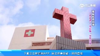 離島醫療缺乏　澎湖募資蓋新院