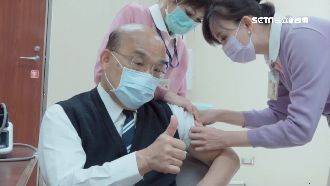蘇貞昌遭控假打疫苗　台大拍片駁斥