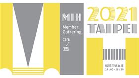 鴻海MIH聯盟大會（圖／鴻海提供）