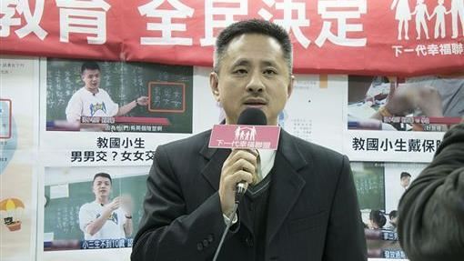 反同孫繼正辱罵時力　民眾黨火速切割