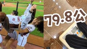 鄭文燦親證自己只有79.8公斤。（圖／翻攝自鄭文燦臉書）