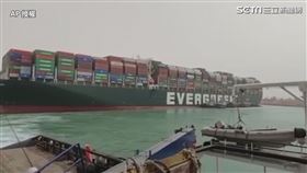 長榮貨輪卡蘇伊士運河！最新救援畫面曝，圖／AP影音授權