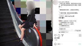 社慶,伴侶,收費,高中,（圖／翻攝自該社團IG）