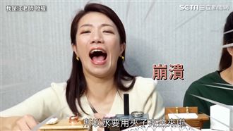 她做微型料理　才喊療癒下秒瞬間發火