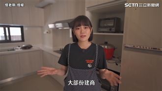 中南部房價超貴　她開箱彰化5樓透天