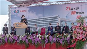 蔡英文總統25日出席「力晶積成電子製造股份有限公司銅鑼廠動土典禮」。（圖／總統府提供）