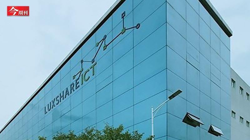 立訊股價狂瀉　這４家台廠淪為受災戶