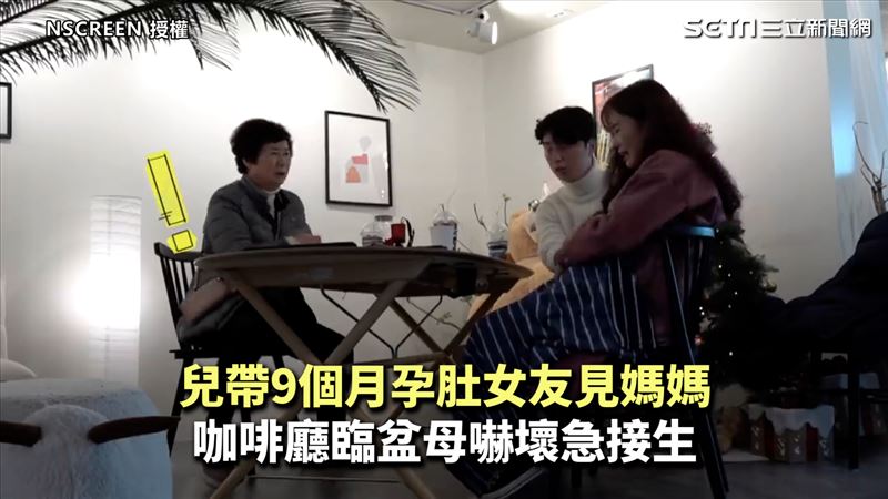 女友挺肚見婆婆　突臨盆媽嚇壞急接生