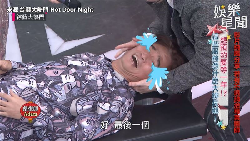 憲哥自詡他為天王服務　一出手秒慘叫