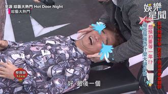 憲哥自詡他為天王服務　一出手秒慘叫