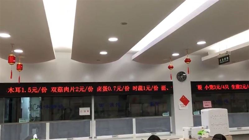 上海政府食堂價格曝　拍攝者竟遭拘留