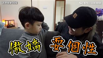 他被施展魔術後瞬間消失　反應萌翻網