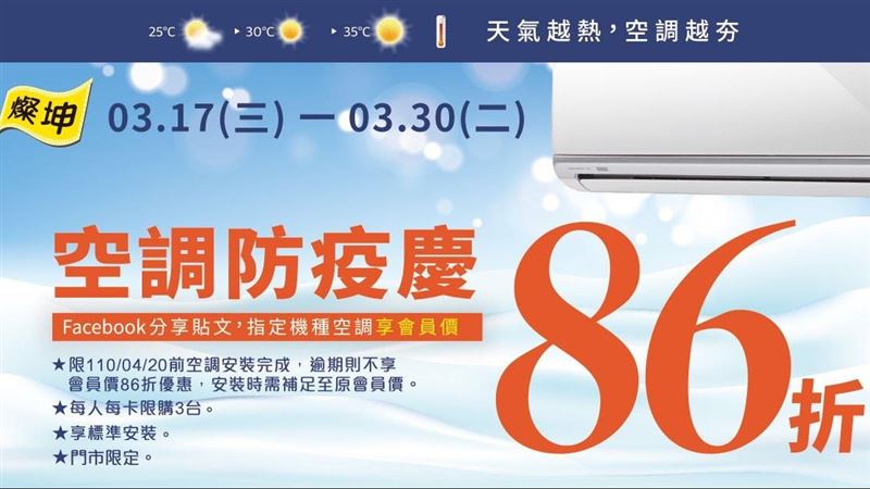 業界最優惠　幫您省下全家一年口罩錢