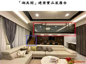 眼見為憑？心動之餘更要留意是否符合建管法令，公平會緊盯建案現場接待中心(圖/公平會)