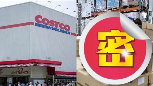 好市多「經典神靴」價格佛爆　網瘋搶
