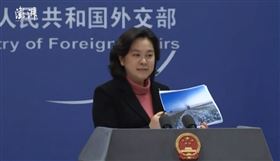 華春瑩拿黑奴照駁新疆強迫勞動 圖/翻攝自澎湃新聞