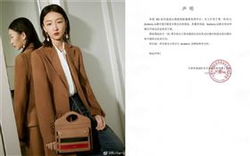 金馬影后周冬雨與BURBERRY解除代言關係。（圖／翻攝自微博）