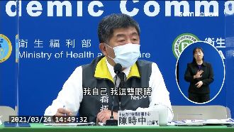 她爆疫苗45美元　陳時中：從沒見過