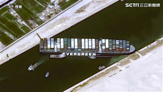 2專業拖船加入！長賜號拚今漲潮脫困