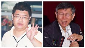 邱昱凱、柯文哲（組合圖）