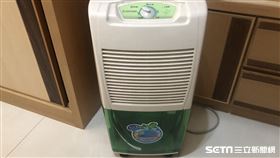 除濕機(讀者提供)