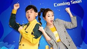 大老闆聯盟,黃子佼,詹子晴(業配勿用)
